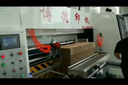 紙箱印刷圓壓圓模切帶免版，后面清廢機視頻